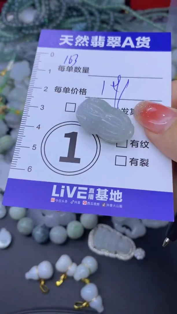 颈饰未镶嵌翡翠天然翡翠A货批量多样性发一件