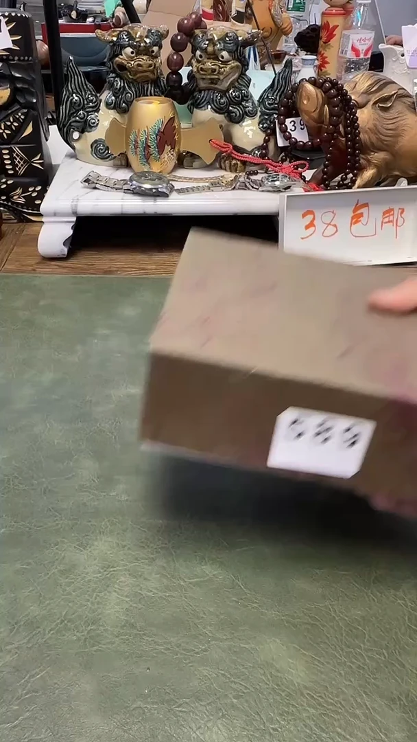 森*森589····带款5片