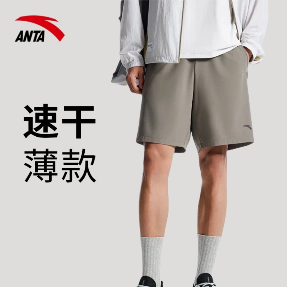 安踏速干裤运动短裤男士冬季冰丝透气五分裤健身训练黑色跑步裤