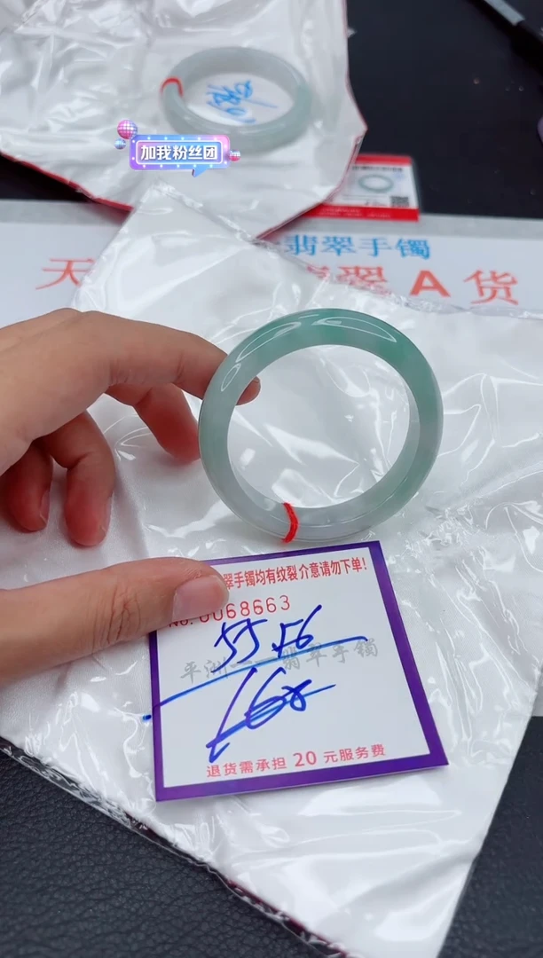 翡翠手镯未镶嵌1