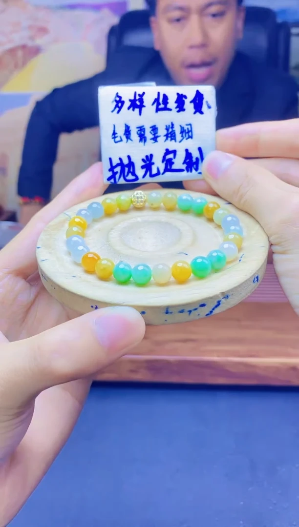 【闪购商品】定制翡翠未镶嵌天然缅料A货翡翠 多样性发货