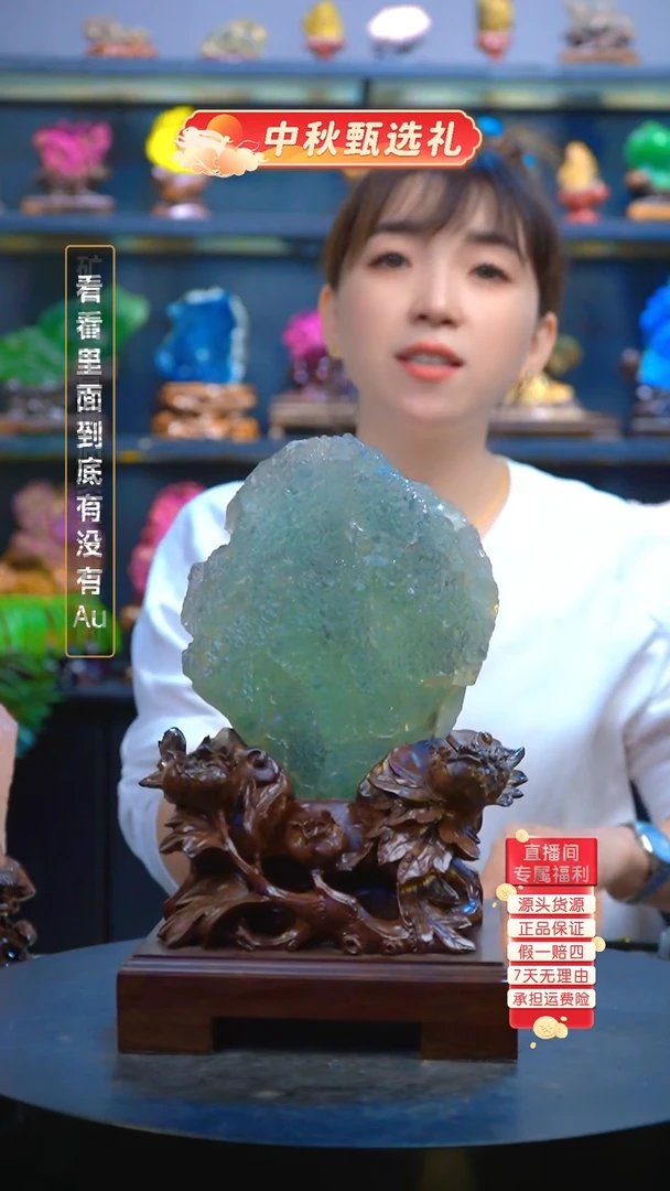 石材精品矿物晶体摆件