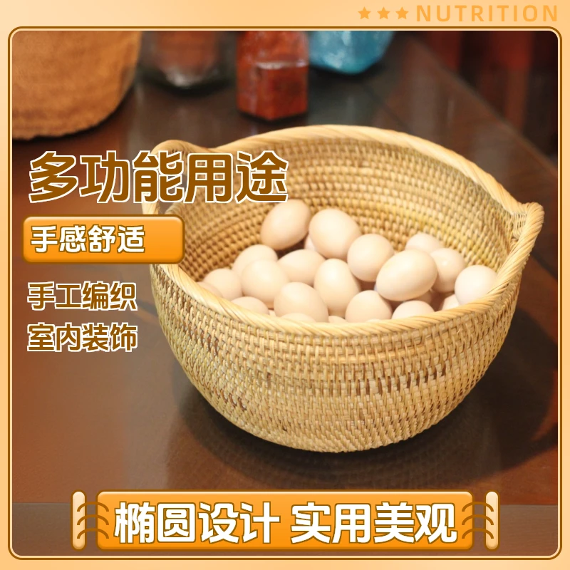 家用藤编水果篮馒头收纳筐手工编织果盘零食鸡蛋大椭圆带柄收纳篮