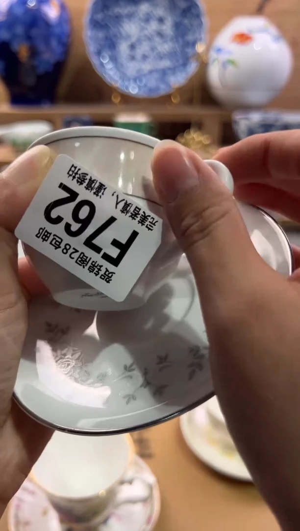 瓷片那**雨       F762