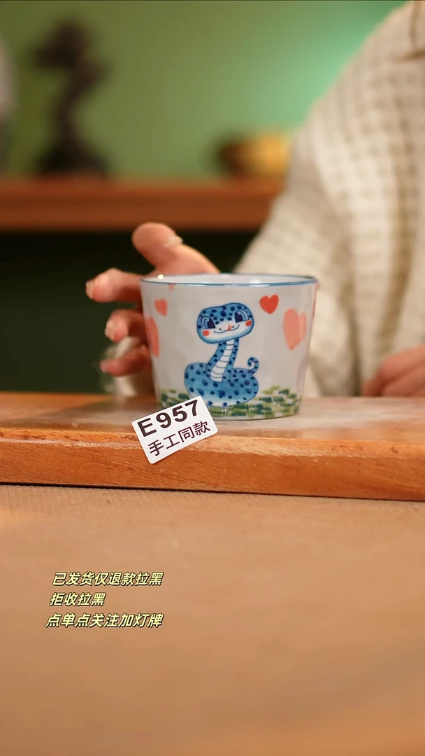 【闪购商品】其他E957陶然集器瓷器