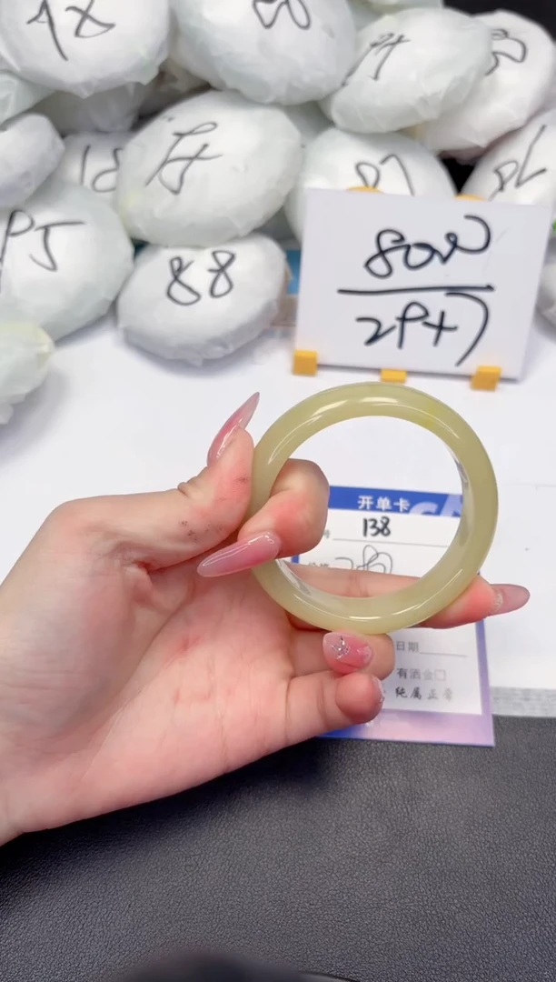 【闪购商品】石英质玉手镯未镶嵌138-54.1