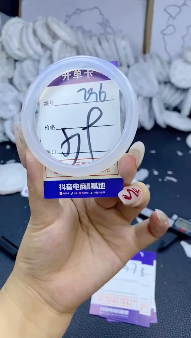 手镯玛瑙/玉髓未镶嵌296