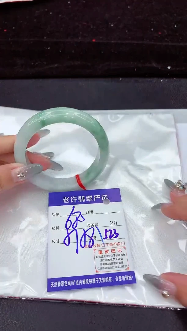 翡翠手镯未镶嵌1111111111