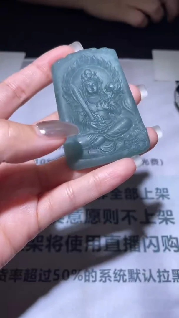 未镶嵌定制翡翠毛货-不退不换-