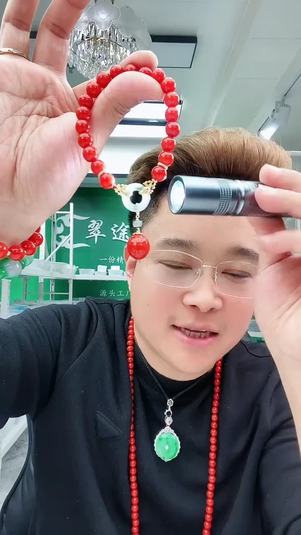 【闪购商品】翡翠手链14K金镶嵌S48手链