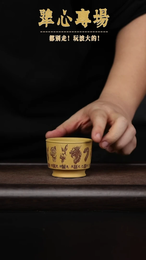 【闪购商品】紫砂茶壶黄龙山原矿紫砂壶