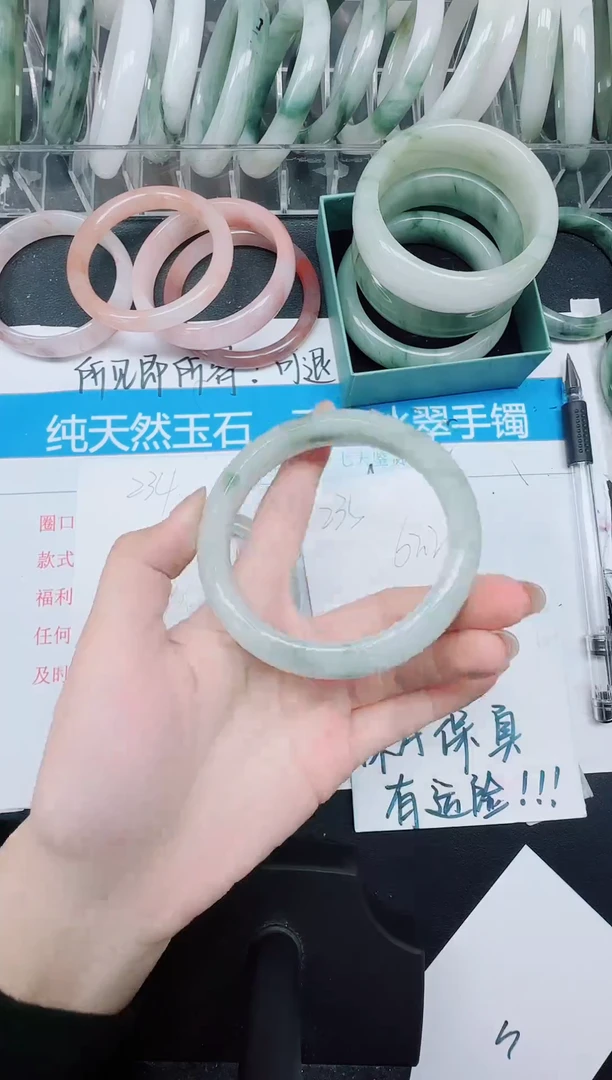 未镶嵌手镯石英质玉235-62.2