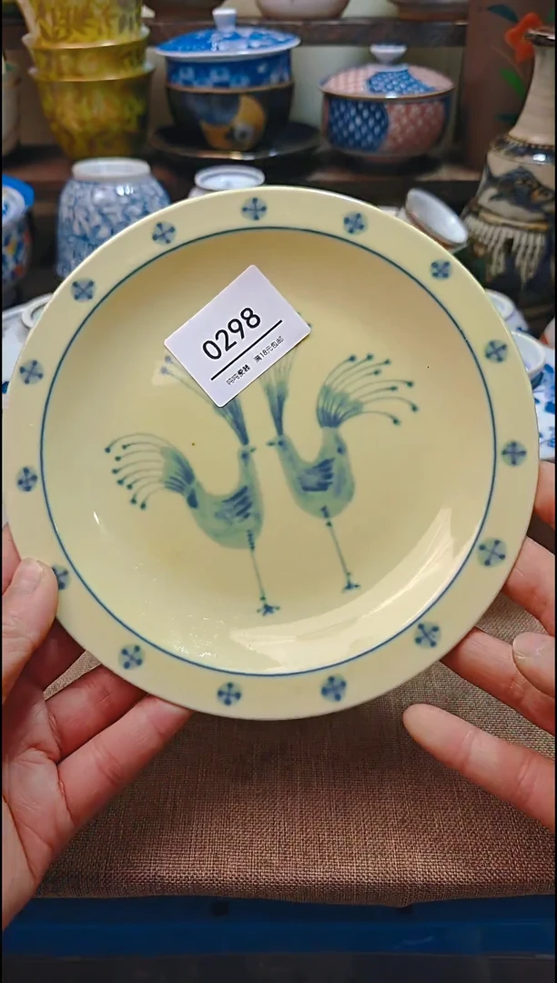 【闪购商品】瓷片默认微瑕，完美慎拍298