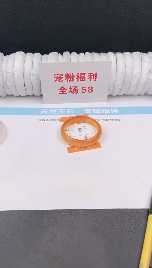 未镶嵌手镯石英质玉58