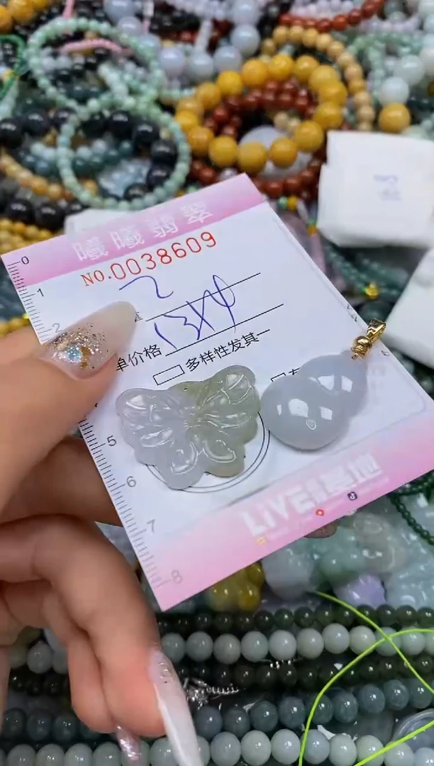 颈饰未镶嵌翡翠闪购0038609