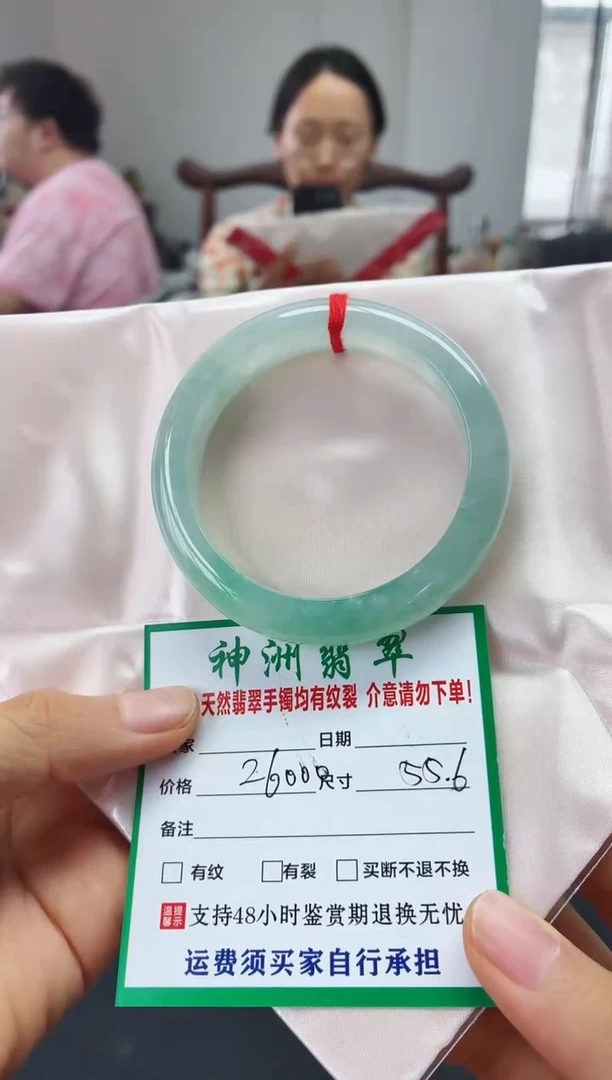 未镶嵌手镯翡翠翡翠手镯78