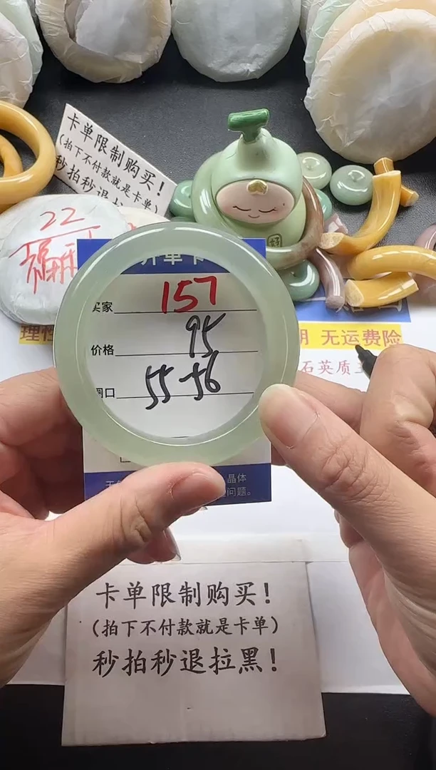 未镶嵌手镯石英质玉157
