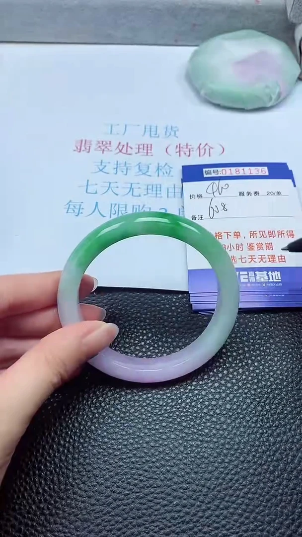 拍下以实物为准00181136