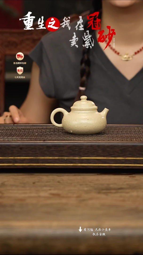 茶壶紫砂冠砂茶器33