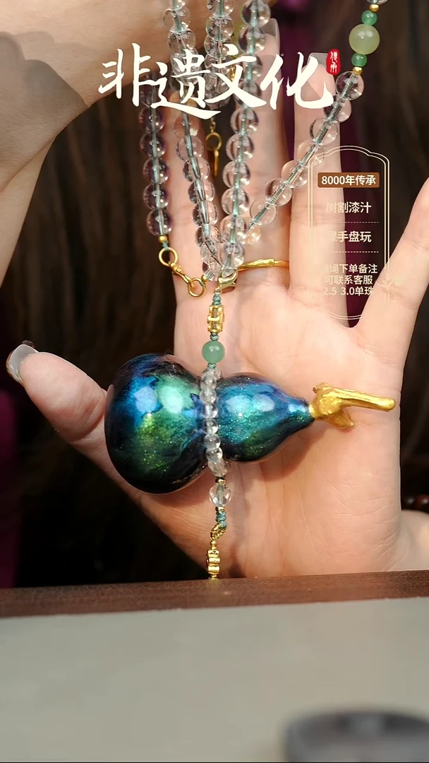 大漆真葫芦斜挎 非遗大漆珠@@6QY010