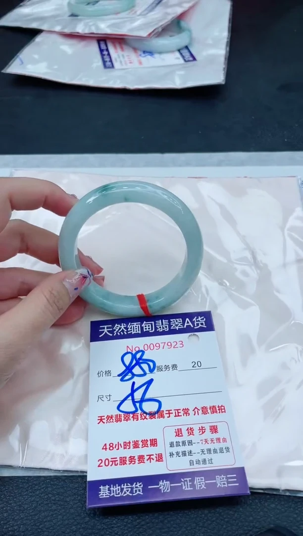 翡翠手镯未镶嵌666666666