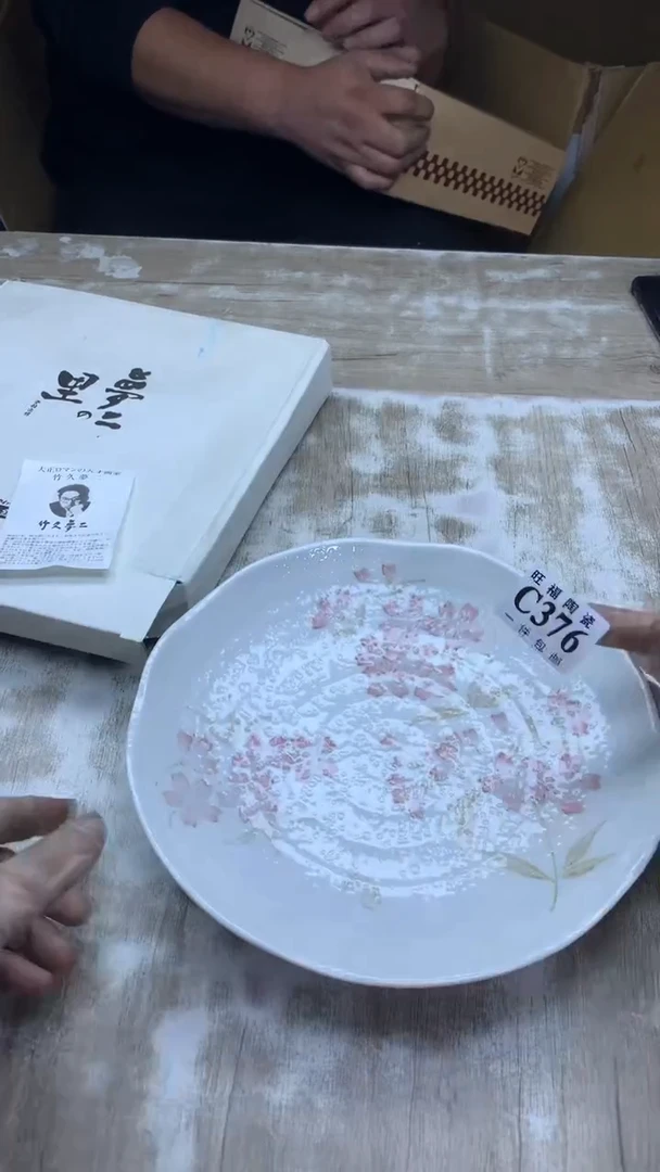 【闪购商品】瓷片旺福家陶瓷甄选28