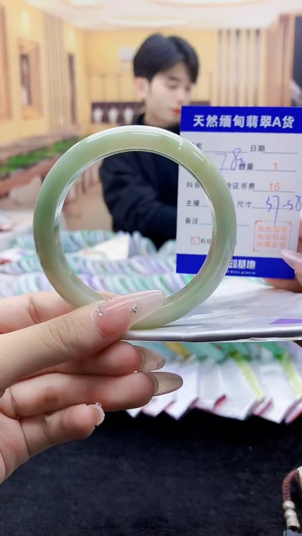 【闪购商品】翡翠手镯未镶嵌    H83-5