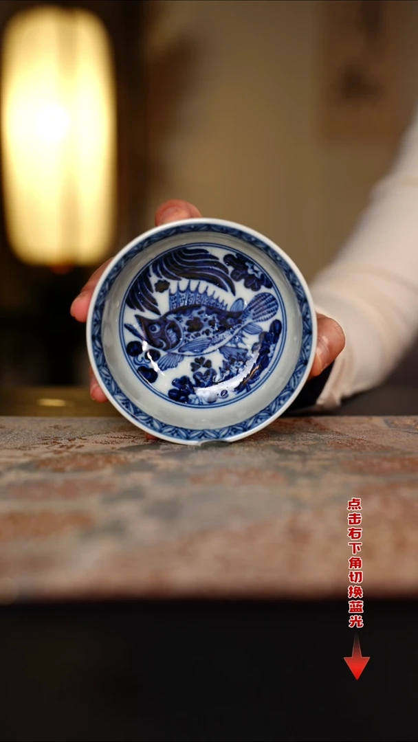 元黛工坊青花鱼澡普洱杯