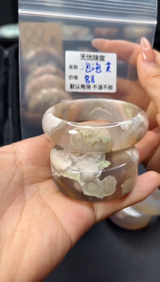 未镶嵌手镯石英质玉泡***芙默认有瑕 不退不换