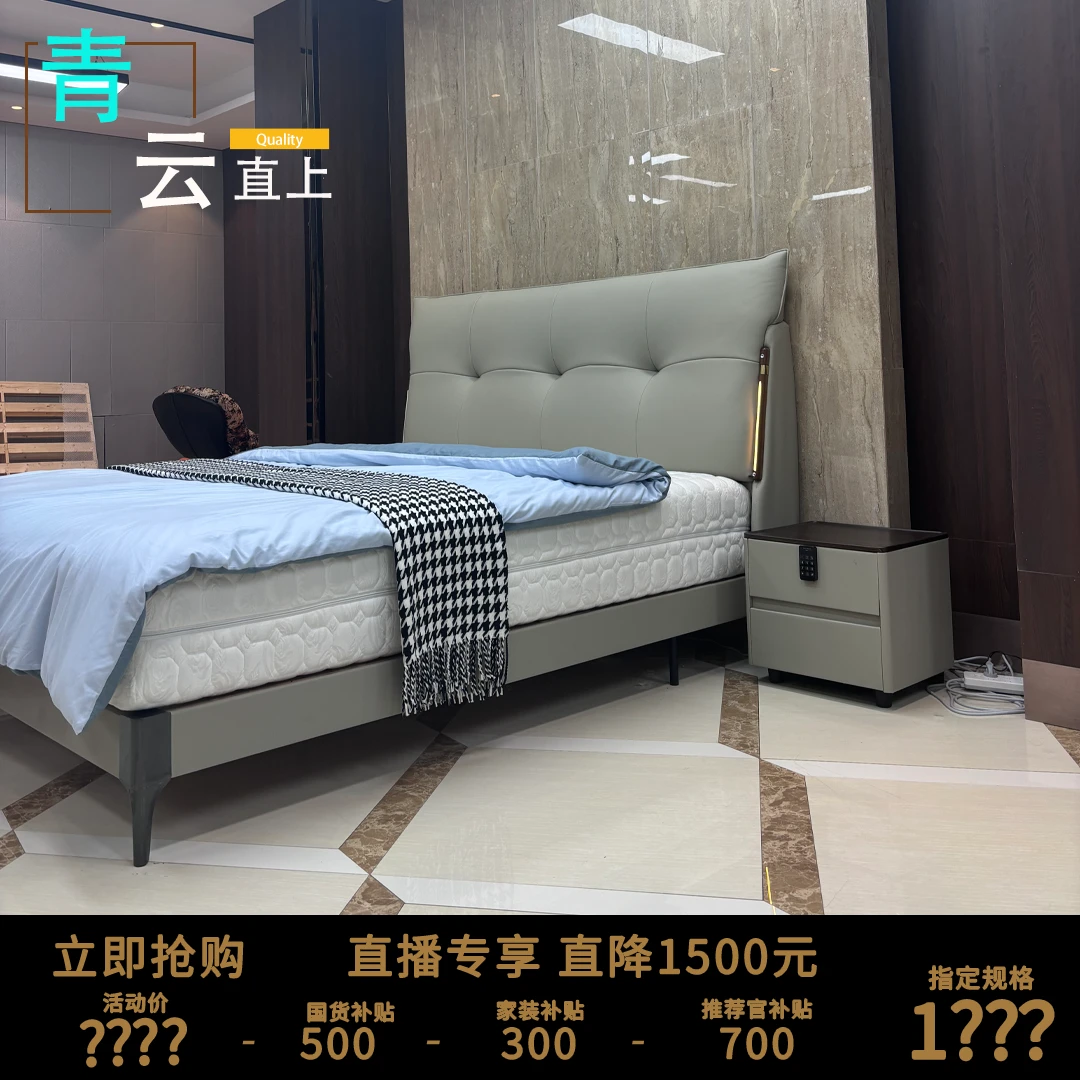 【青云直上】高端轻奢爆款真皮主卧双人大床软包婚床门店卧室现货