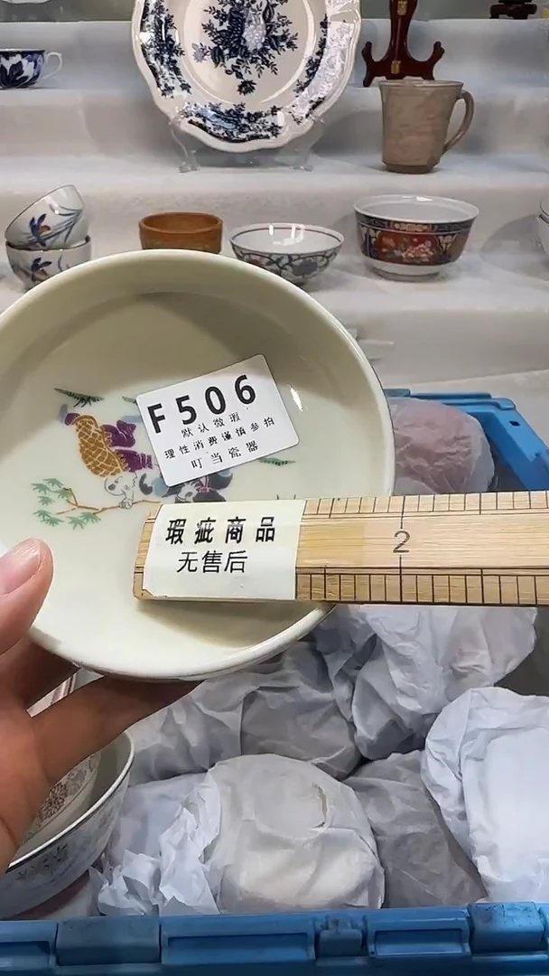 瓷506qqqqqqqqqqqqqqq