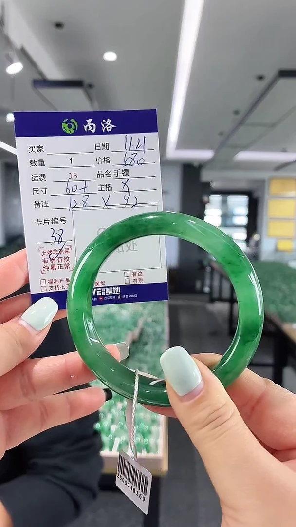 未镶嵌石英质玉手镯60