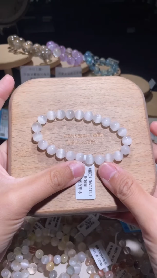 未镶嵌手链水晶92号多样性发一I8+