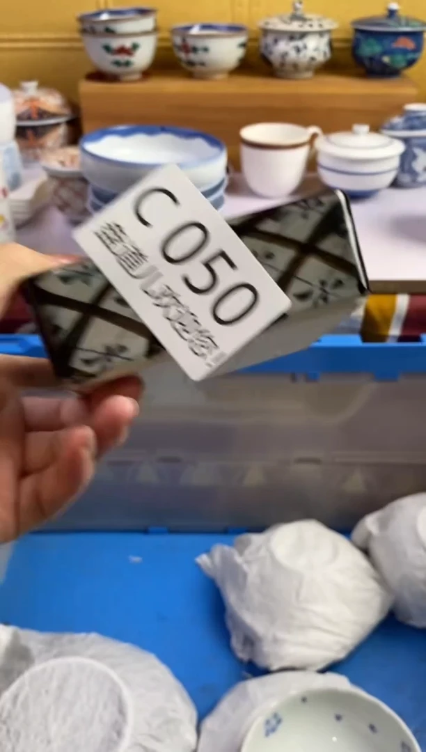 手工艺品琉璃赵**•050请谨慎参拍.不退不换.