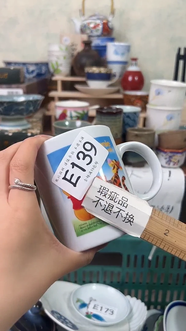 瓷片用****9139 回流物品 默认微瑕