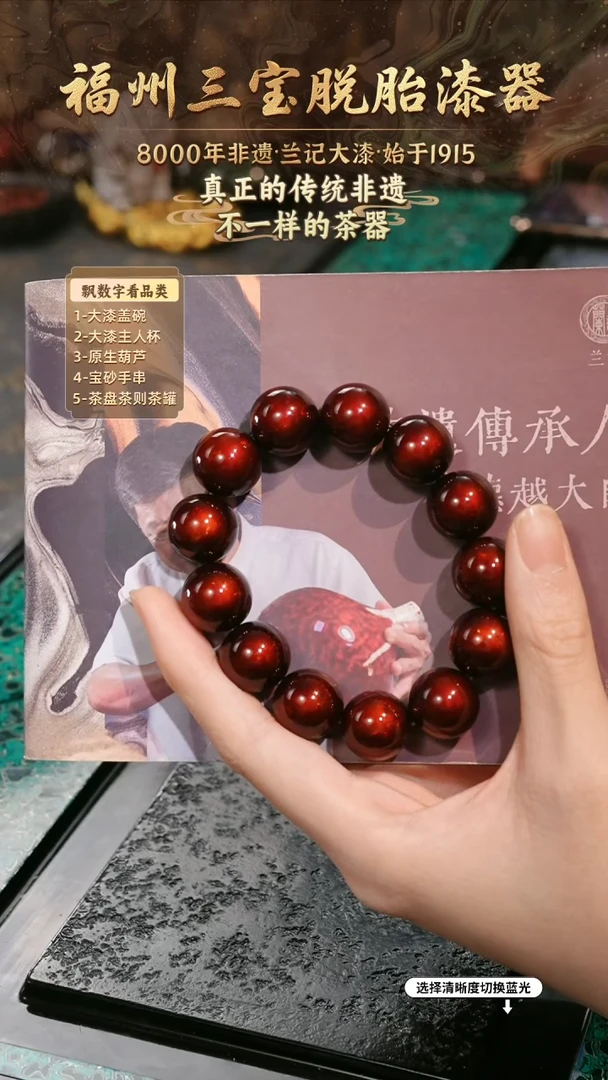 兰记手工漆器-一物一拍 以商品图片为主