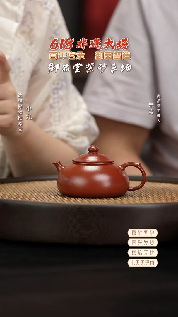 YYT145邵亚琴寒江一厂老朱泥170