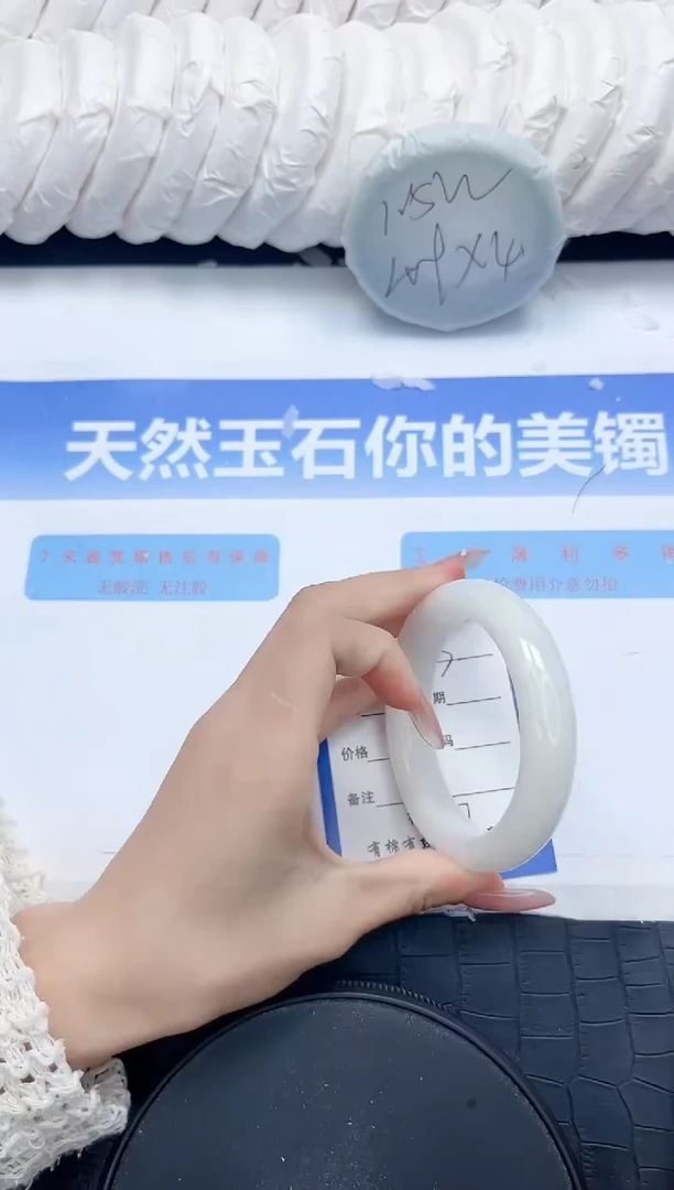 和田玉手镯未镶嵌363-55.4