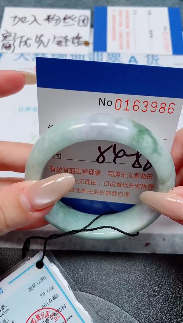 未镶嵌手镯翡翠天然缅甸翡翠163986