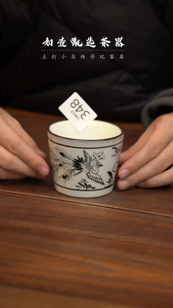 【闪购商品】如壹茶器春节福利同款一个