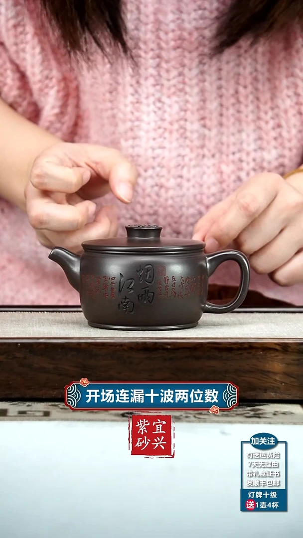 【闪购商品】紫砂茶壶李传容赤龙血砂烟雨江南福气汉瓦180CC