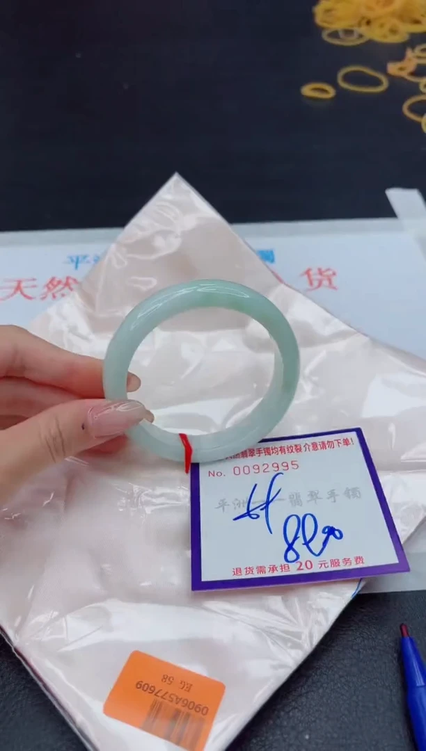 未镶嵌手镯翡翠1