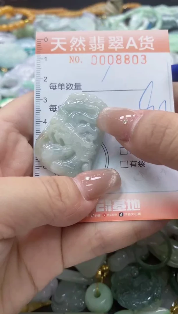 翡翠未镶嵌颈饰闪购0008803