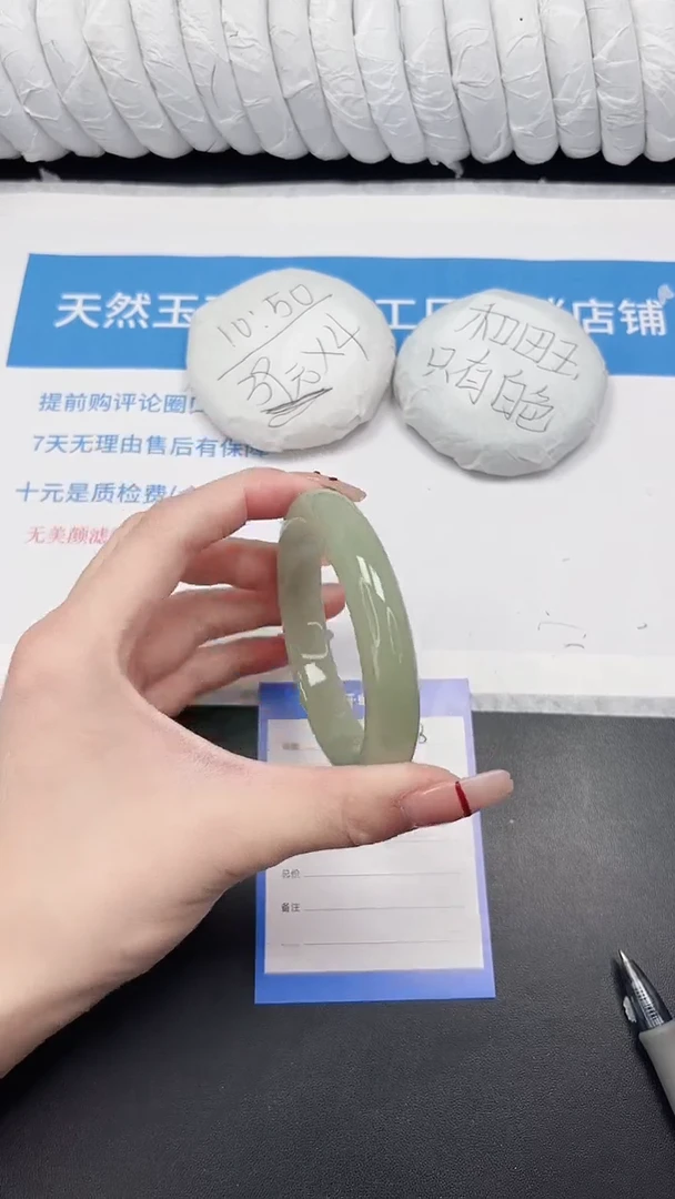 未镶嵌手镯石英质玉98-54.6DZ