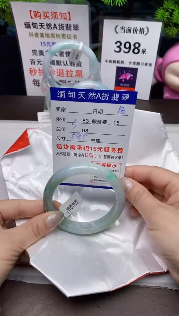 【闪购商品】翡翠手镯未镶嵌18天然A货缅甸翡翠需包容完美主义慎拍