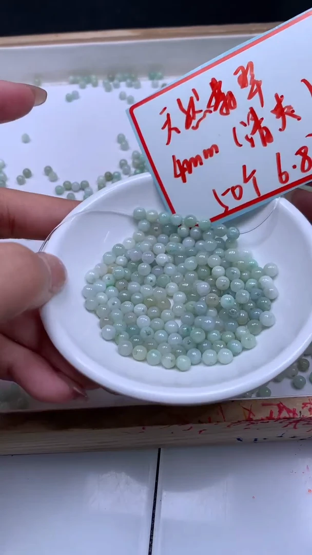 未镶嵌翡翠手饰E621 果绿翡翠4+mm50个6.8元