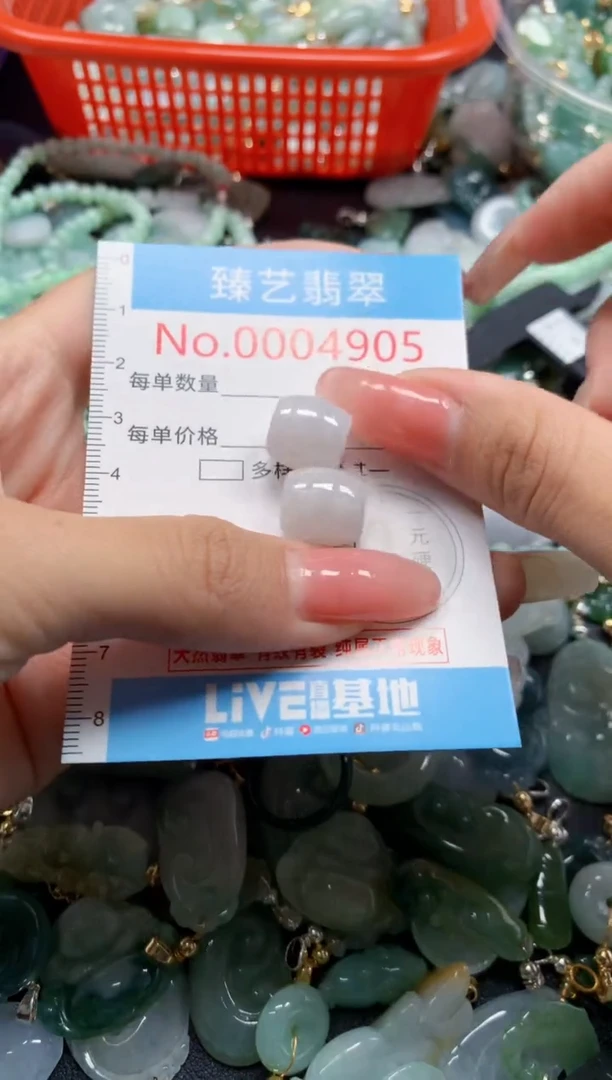翡翠未镶嵌吊坠(不含链)4905