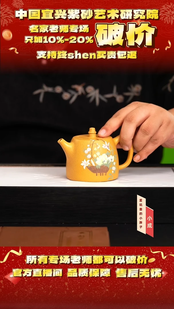 30号   黄  老宕口黄金段 220c