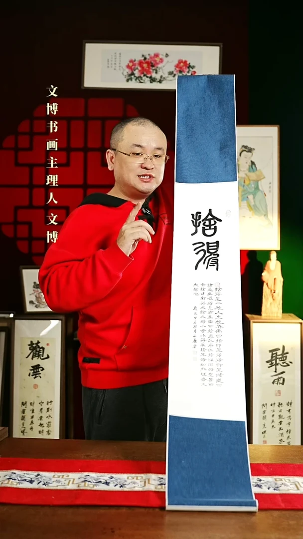 【闪购商品】书法书法卷轴 20*155舍得