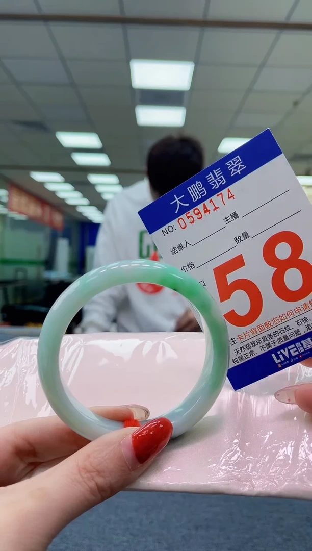 未镶嵌手镯翡翠 AAAAAAAA